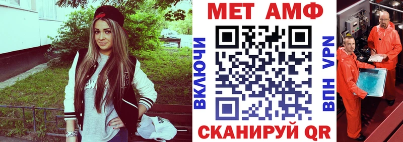 АМФЕТАМИН 97%  Киреевск 