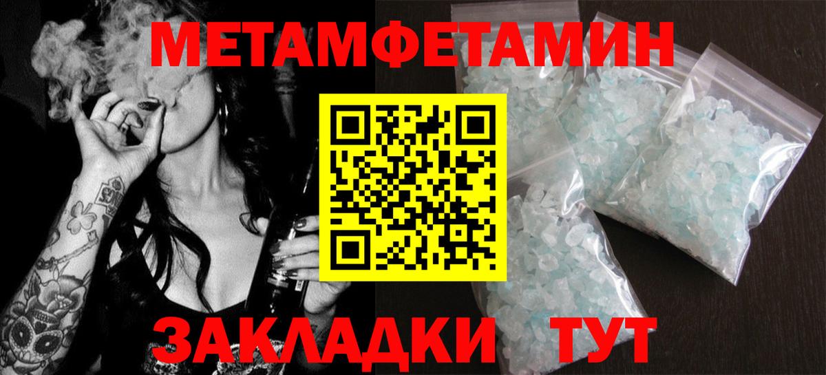АМФЕТАМИН  blacksprut tor  АМФЕТАМИН  АМФЕТАМИН Розовый  Киреевск  Вход с VPN 