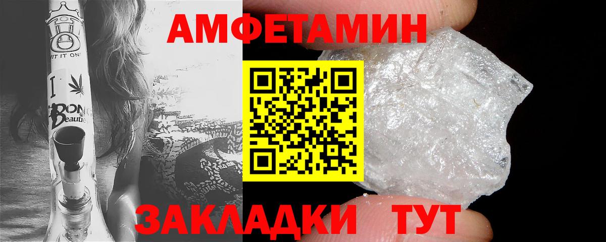 АМФ 97% Киреевск