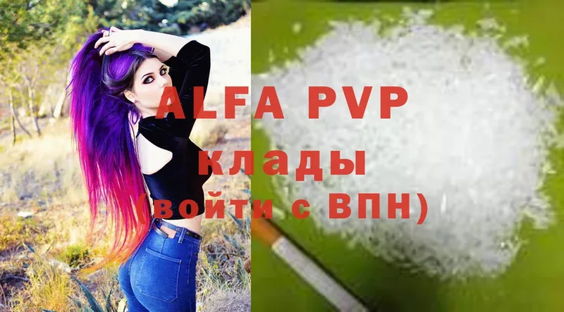 закладка  Киреевск  Alpha PVP кристаллы 