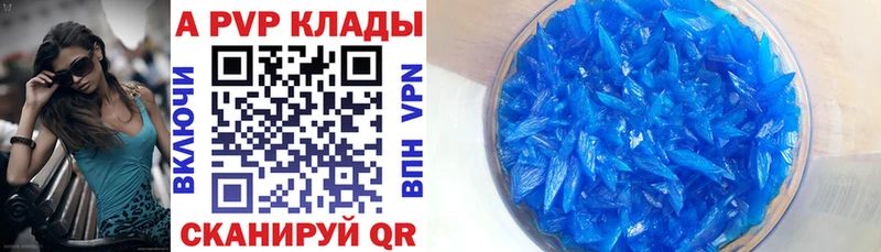 А ПВП СК КРИС  Киреевск 