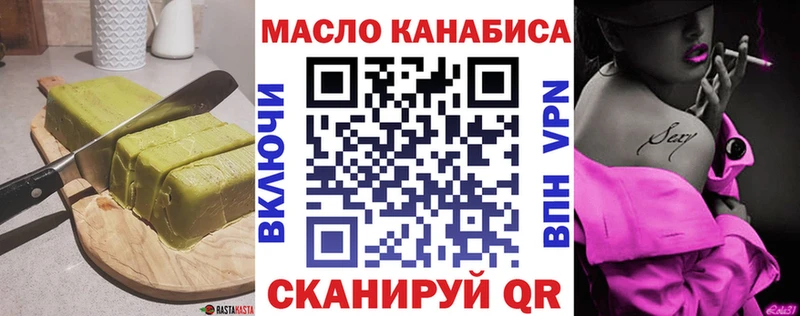 ОМГ ОМГ маркетплейс Киреевск Cannafood марихуана