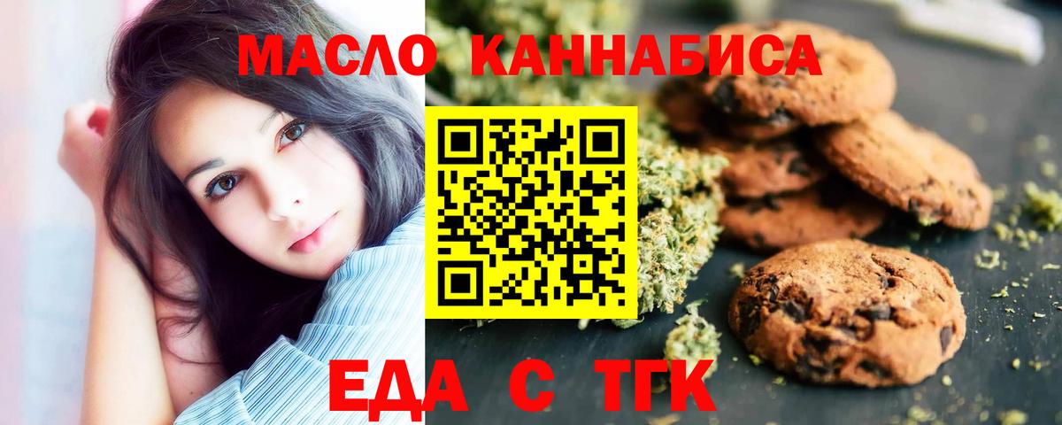 Героин Киреевск