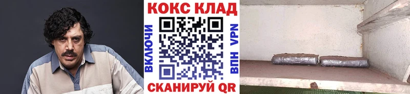 COCAIN Эквадор  Киреевск 