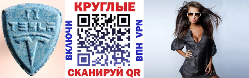 ЭКСТАЗИ 99%  Киреевск 