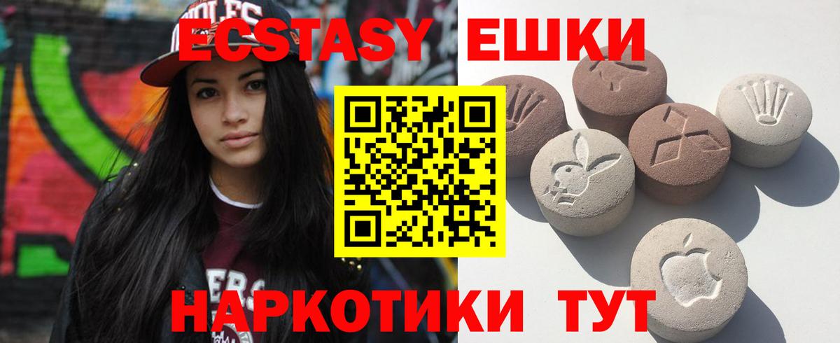 Ecstasy 99%  Вход с VPN  мега ONION  Киреевск  Ecstasy 