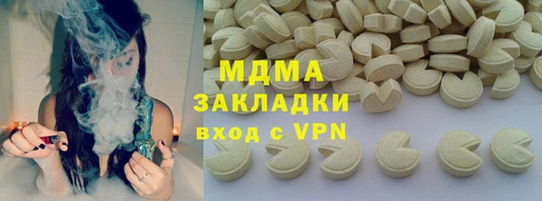 МДПВ Алзамай