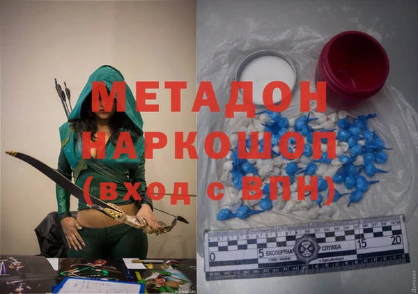 мефедрон мука Куйбышев