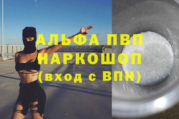 Альфа ПВП Алексеевка