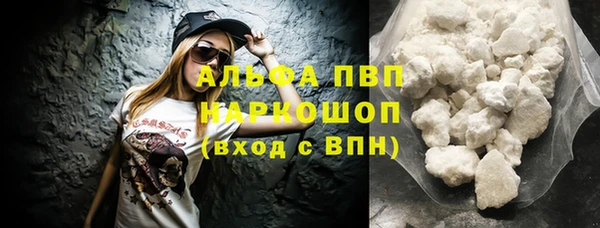 Альфа ПВП Алексеевка