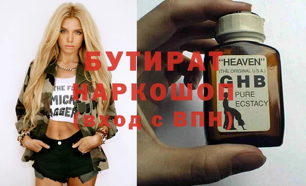прущая мука Алексин
