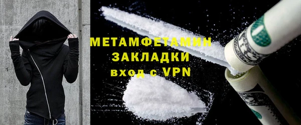кристаллы Ельня