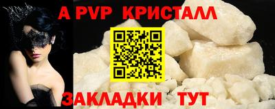 прущий лед Заводоуковск