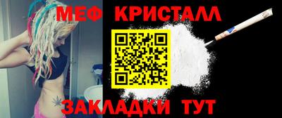 прущий лед Заводоуковск
