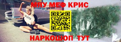 прущий лед Заводоуковск