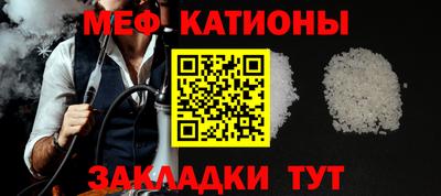 прущий лед Заводоуковск