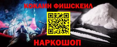 меф VHQ Жуковский