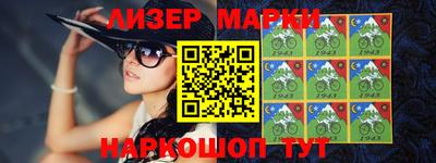 меф VHQ Жуковский