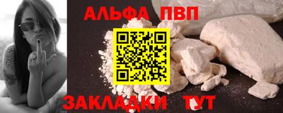 прущий лед Заводоуковск