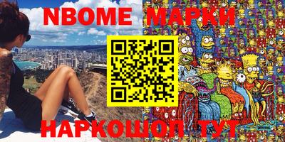 меф Заволжье