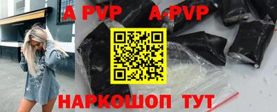 прущий лед Заводоуковск