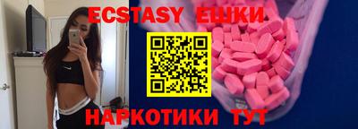 прущий лед Заводоуковск