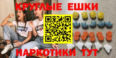 прущий лед Заводоуковск