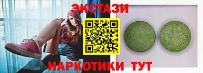 меф Заволжье