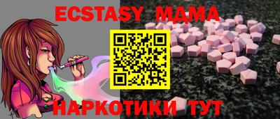 альфа пвп VHQ Абакан