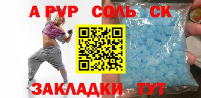 меф VHQ Жуковский