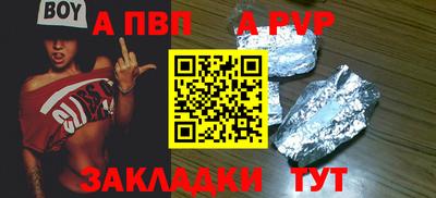 меф Заволжье