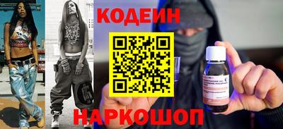 меф Заволжье