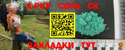 меф VHQ Жуковский