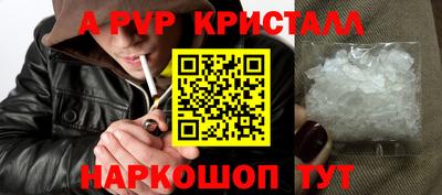 прущий лед Заводоуковск