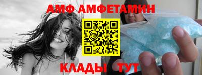 меф Заволжье