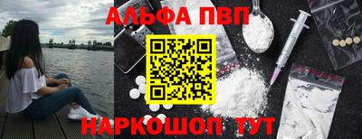 прущий лед Заводоуковск