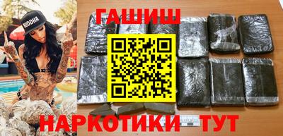 меф Заволжье