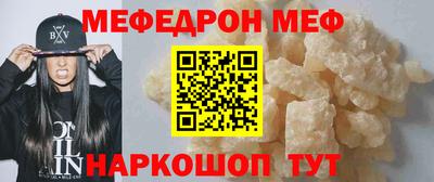 прущий лед Заводоуковск