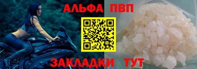 меф VHQ Жуковский