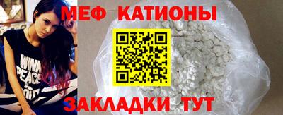 меф VHQ Жуковский