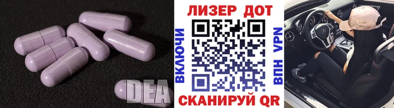 ЛСД экстази кислота  Киреевск 