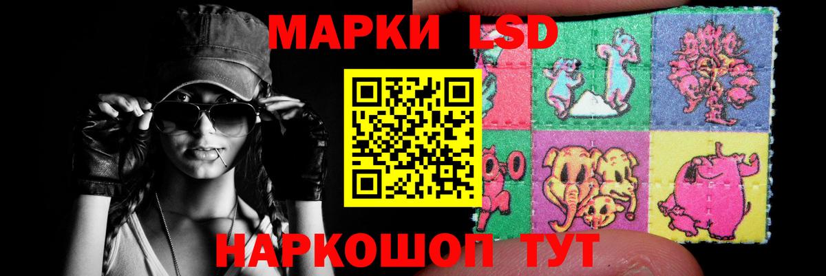 LSD-25 экстази кислота Киреевск