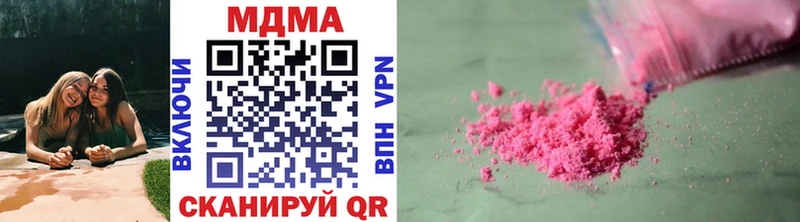 MDMA crystal  Киреевск 