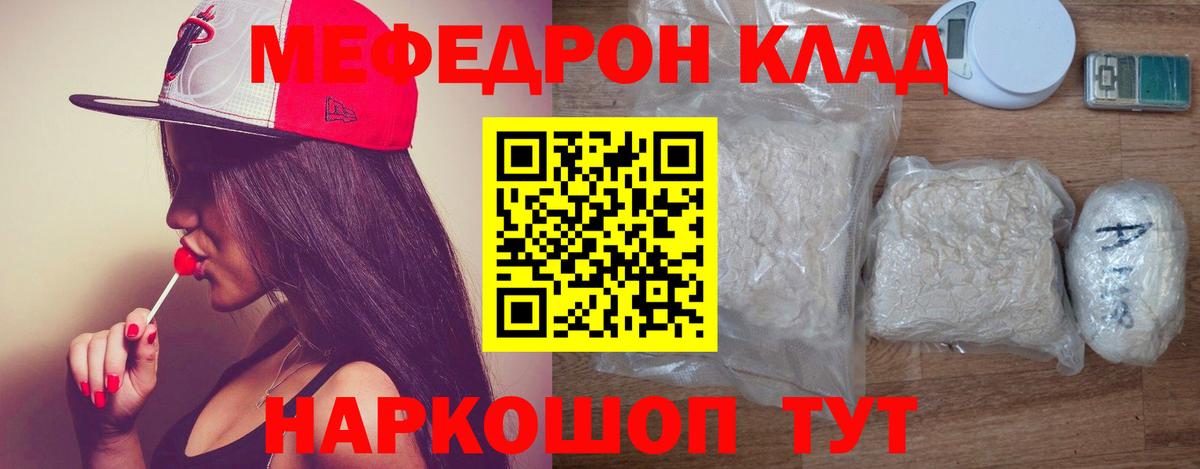 Кокаин  Бошки Шишки  Круглые  Киреевск  Гашиш  Мефедрон  Вход с VPN 