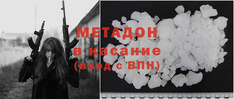 kraken ONION  Киреевск  Метадон methadone  даркнет сайт 