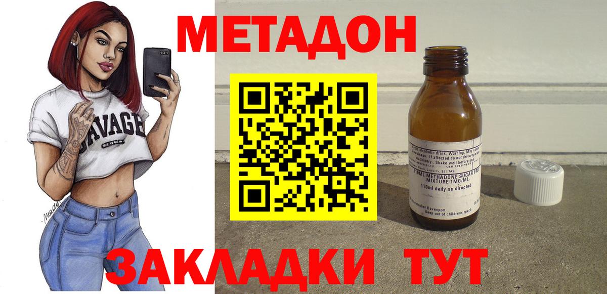 ГАШИШ  COCAIN  Меф МЯУ МЯУ кристаллы  Киреевск  А ПВП СОЛЬ   Марихуана  Вход с VPN 