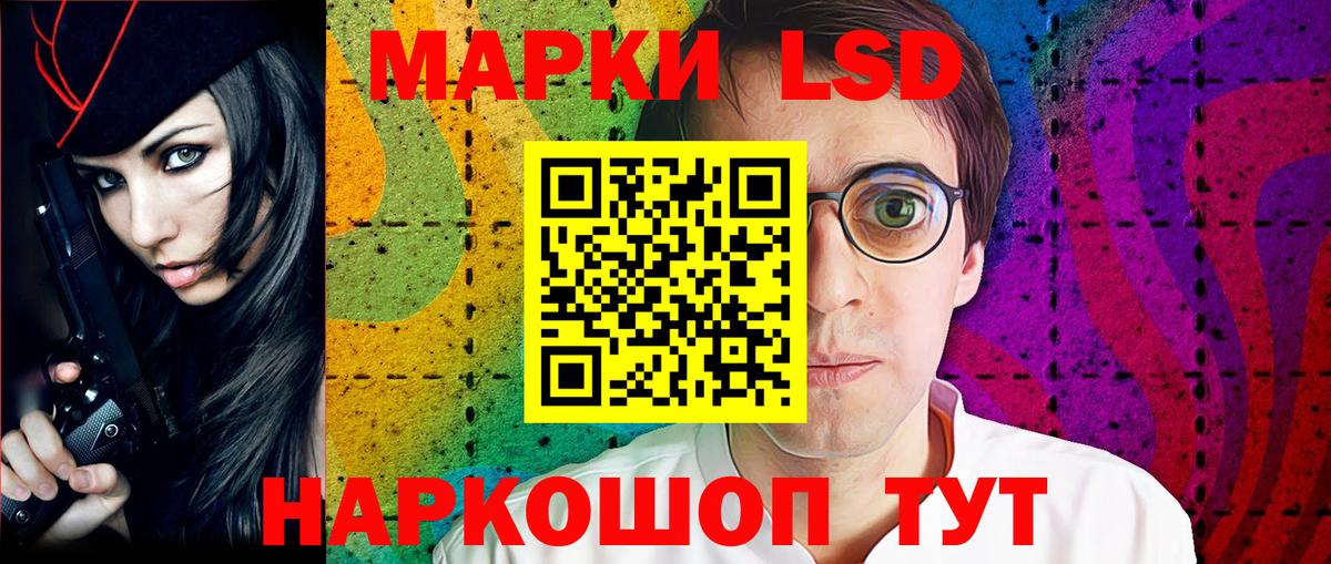 Марки N-bome  Марки N-bome 1,5мг  Вход с VPN  Марки N-bome 1,5мг  Киреевск 