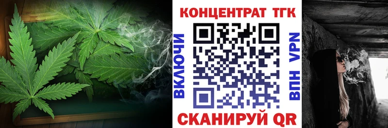 ТГК Wax  Киреевск 