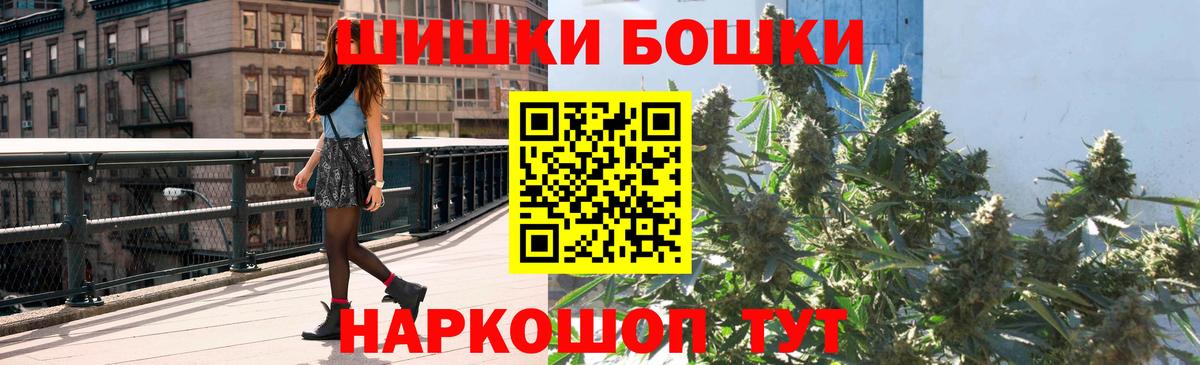 Киреевск  Конопля AK-47  МАРИХУАНА OG Kush  Вход с VPN  Шишки марихуана тримм 
